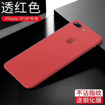 樂天游（Lotiyo） iphone8plus/7plus 手機(jī)殼/保護(hù)套