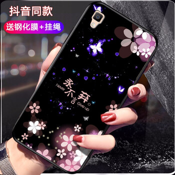oppor7s手機(jī)外殼