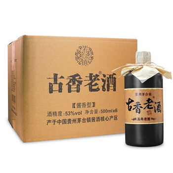 古香老53度750ml及以上，500ml*6 醬香型，醬香
