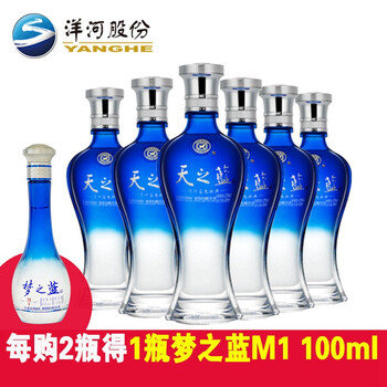 天之藍52度375ml