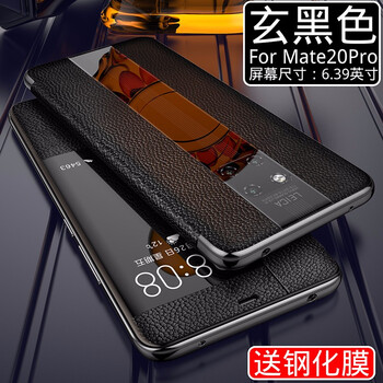 mate1真皮手機(jī)套