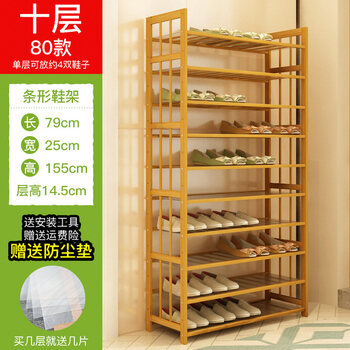 現(xiàn)代簡(jiǎn)約鞋架，打造精致生活