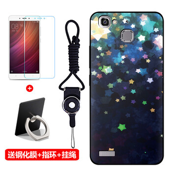 暢想5殼
