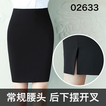 怎么樣,拉鏈,拉鏈,針織,針織,短裙,短裙