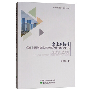 企業(yè)家中國(guó)