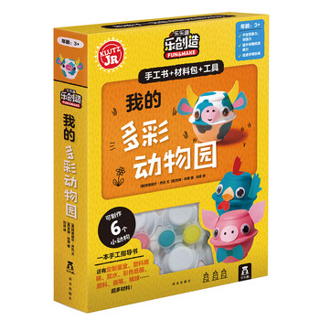 工具