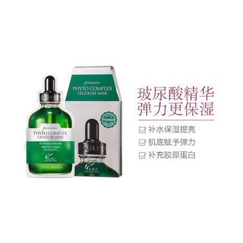 AHC面膜美白，補(bǔ)水保濕，細(xì)致毛孔，提拉緊致，舒緩修復(fù)，美白淡斑