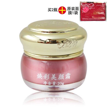 雅恣韻套裝/禮盒美白，保濕，補水