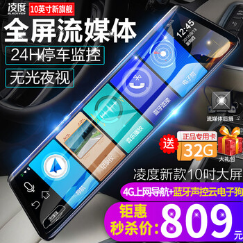 行車記錄儀880