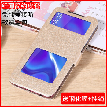 潮品（TREND－POINT） OPPO K1 手機(jī)殼/保護(hù)套