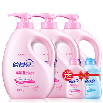 嬰兒藍月亮洗衣液