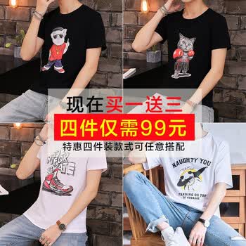 凱帝勒（COARDILOE） 短袖 男士T恤 T13黑色+T31黑色+T34白色+T37白色 