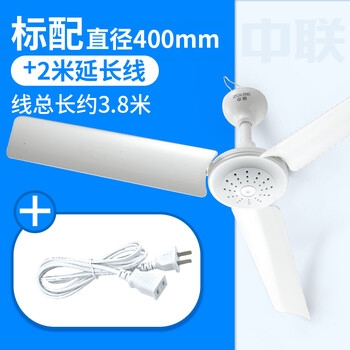 遙控風(fēng)扇，讓你的生活更簡單