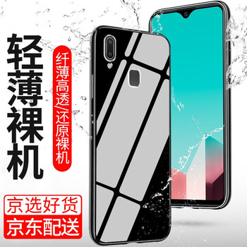 奔信（BINXIN） VIVOU1 手機(jī)殼/保護(hù)套