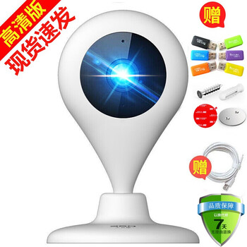 360 1 智能家居 1080高清+4米線+上墻包+讀卡器