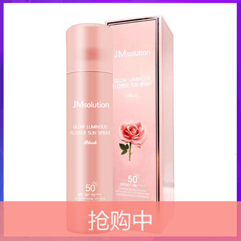 清爽防曬噴霧，讓你告別油膩天氣