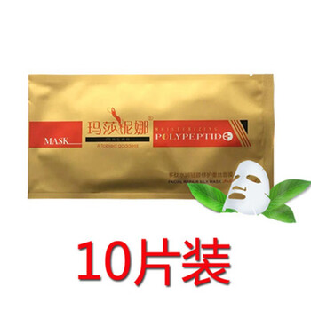 補(bǔ)水面膜，讓肌膚不再干燥？