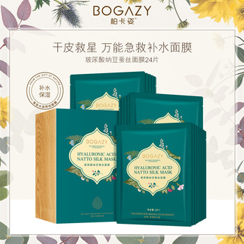怎么樣,柏卡姿玻尿酸,柏卡姿玻尿酸