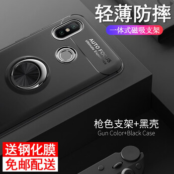 時尚防摔硅膠貼膜，保護你雙手