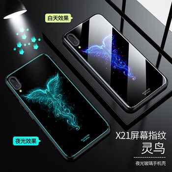 超炫手機殼