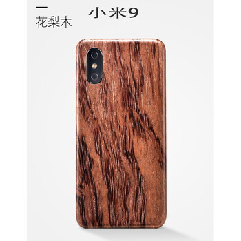 時(shí)尚手機(jī)殼，盡顯精英魅力