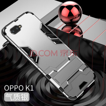 oppo手機硬格