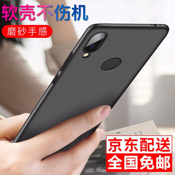 象唯 紅米note7 手機(jī)殼/保護(hù)套