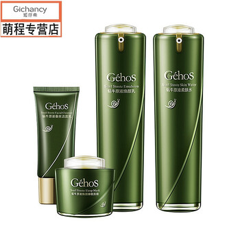 保濕潔面乳，拯救你的肌膚問題