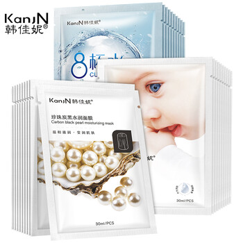 韓佳妮（HAN JIA NI）面膜控油平衡，補水保濕，細致毛孔，清潔，提拉緊致，提亮膚色