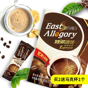 東方,東方,咖啡,排名,寓言,寓言,咖啡,排行榜,推薦