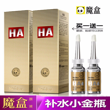 眼部精華原液