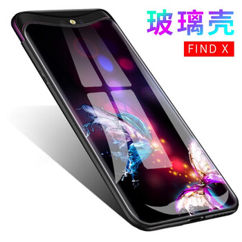 閃甲 oppofingX 手機(jī)殼/保護(hù)套