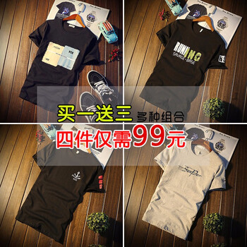 簡男（Jalee Man） 短袖 男士T恤 彩虹黑+RUN黑+船錨黑+SP灰 