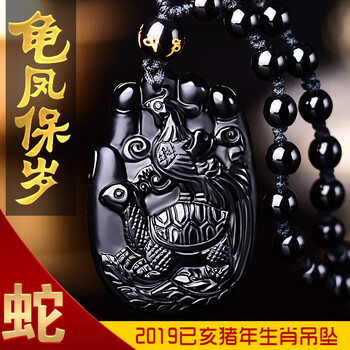 馬年吉祥