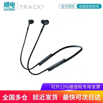 睡眠質(zhì)量差？降噪耳機(jī)來(lái)助你