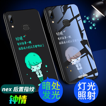 步步高手機墻紙