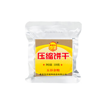 美味下午茶，小曲奇零食來(lái)助力