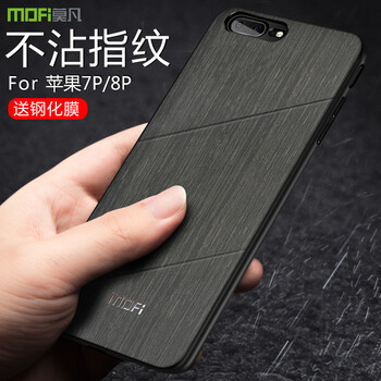 磨砂背殼