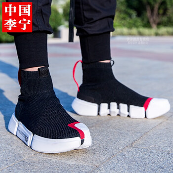 李寧籃球鞋黑色/紅色-1 42