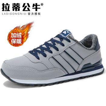 拉蒂公牛（LADIGONGNIU）男士加絨棉鞋灰色 41