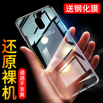 魅族not1