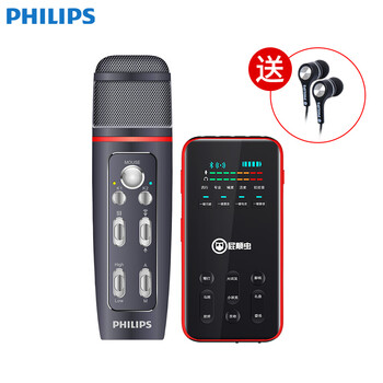 飛利浦（PHILIPS）  手持 麥克風 黑色聲卡套裝