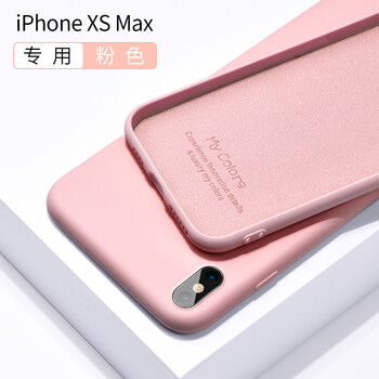 幸運(yùn)鉆 蘋(píng)果 XSMax 手機(jī)殼/保護(hù)套