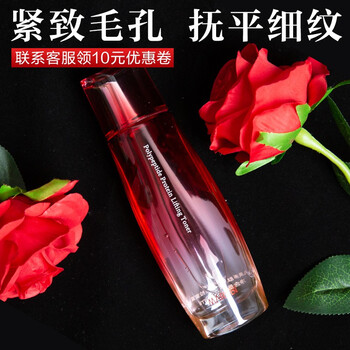 丸美（MARUBI）緊膚水 見詳情