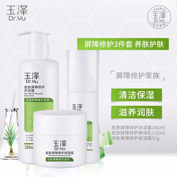 產(chǎn)品,產(chǎn)品,深層,怎么樣,皮膚,清潔,清潔,皮膚,深層