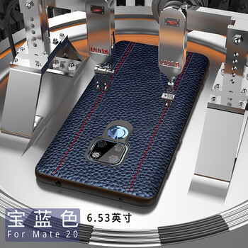 朵麥（Doumai） 華為Mate 20 手機(jī)殼/保護(hù)套