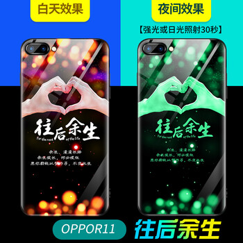 時(shí)尚蘋果寶，給你的健康加分
