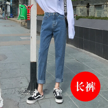 復(fù)古牛仔褲，讓你變身時尚女神