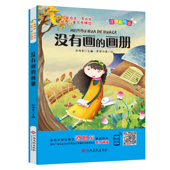兒童彩繪