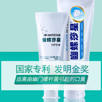 幽門,幽門,怎么樣